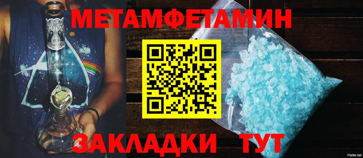 Амфетамин  Вход с VPN  Хасавюрт  Amphetamine  Амфетамин Розовый 