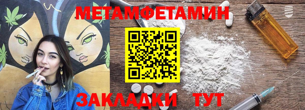 АМФ 97% Хасавюрт