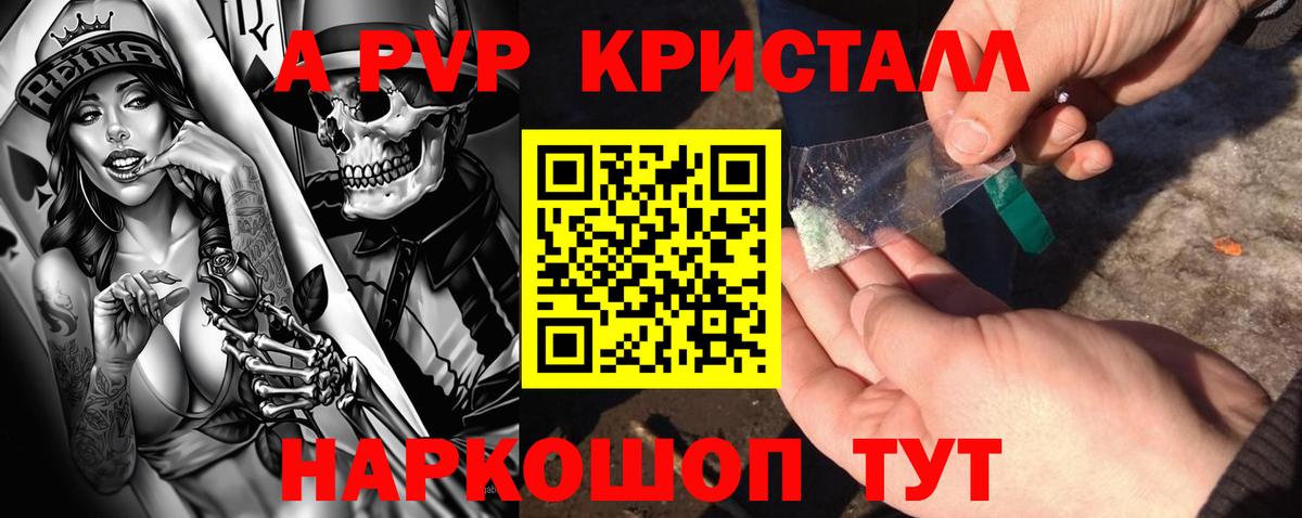 Хасавюрт  А ПВП СК  Вход с VPN  Alpha PVP крисы CK 
