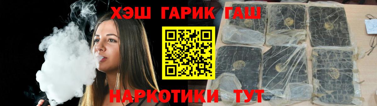 Хасавюрт  ГАШ убойный  Вход с VPN 