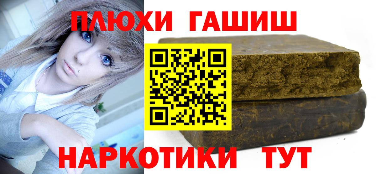 ГАШ ice o lator Хасавюрт