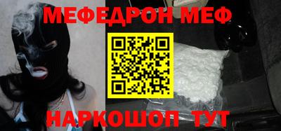 гидра Комсомольск-на-Амуре