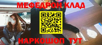 метадон Конаково