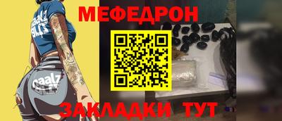 индика Краснокаменск
