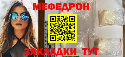 гидра Комсомольск-на-Амуре