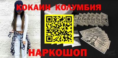 индика Краснокаменск