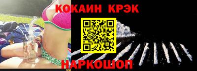 гидра Комсомольск-на-Амуре