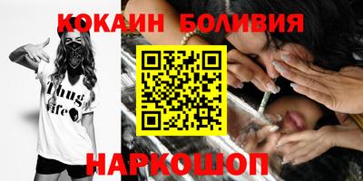 индика Краснокаменск