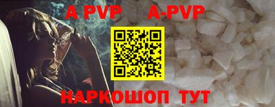 индика Краснокаменск