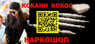 индика Краснокаменск