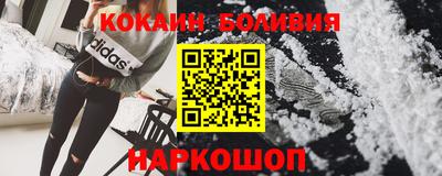 индика Краснокаменск