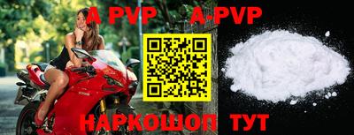 дурь Краснознаменск