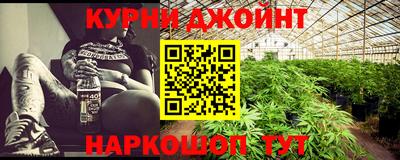 дурь Краснознаменск