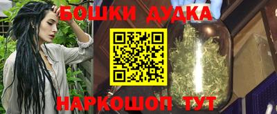 метадон Конаково