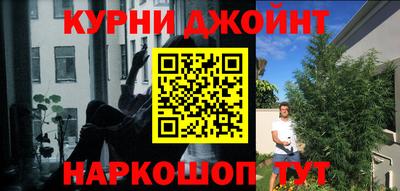 дурь Краснознаменск
