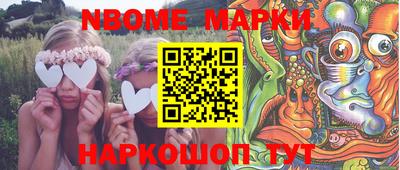 метадон Конаково