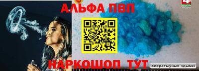 дурь Краснознаменск