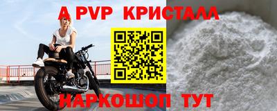 индика Краснокаменск