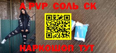 гидра Комсомольск-на-Амуре