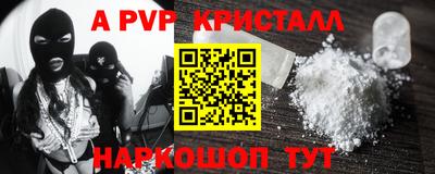 индика Краснокаменск