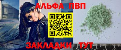 меф Коммунар
