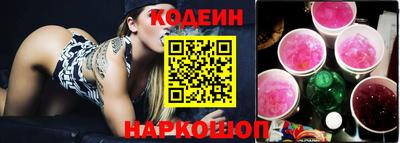 индика Краснокаменск