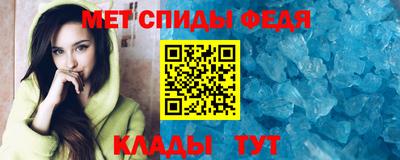 меф Коммунар