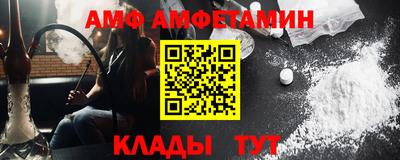 меф Коммунар