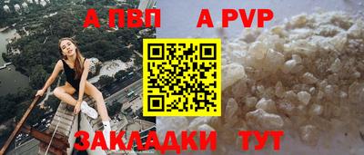 гидра Комсомольск-на-Амуре