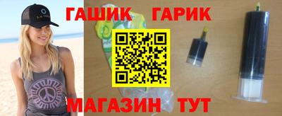 гидра Комсомольск-на-Амуре