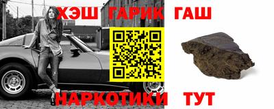 индика Краснокаменск