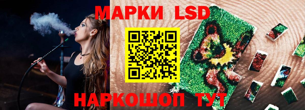 ЛСД экстази кислота  ОМГ ОМГ ссылка  Хасавюрт  Вход с VPN 