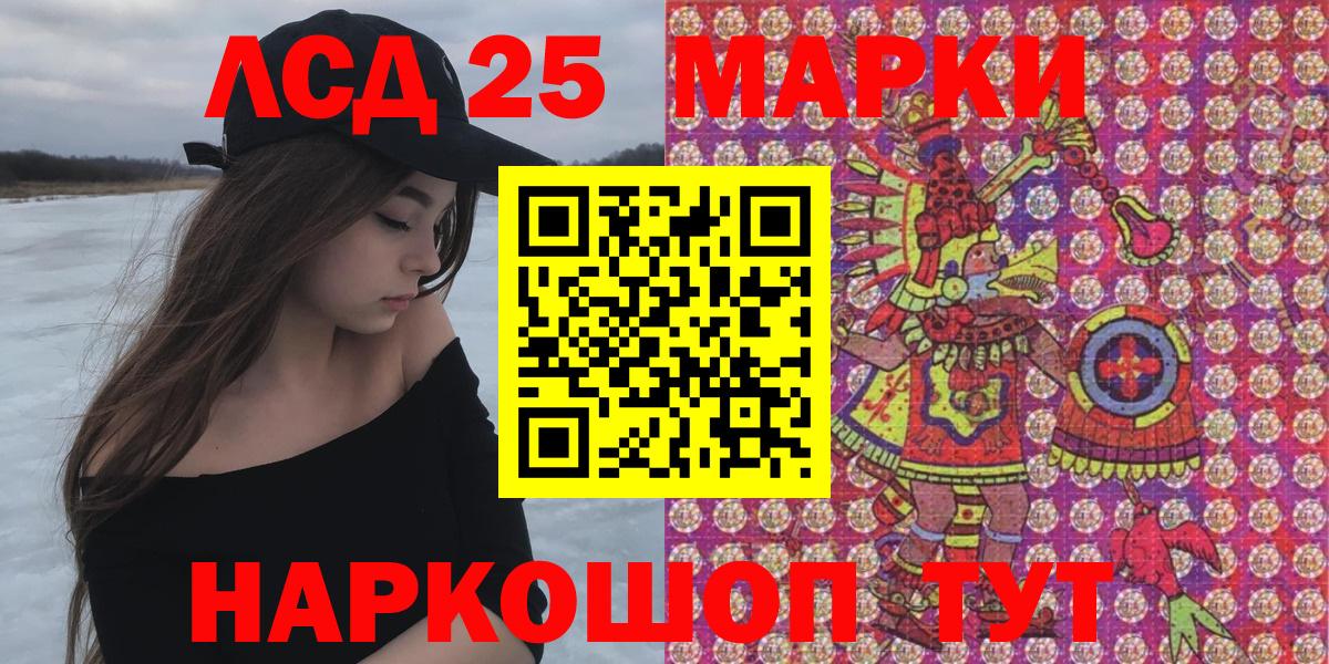 Марки NBOMe  Марки N-bome 1500мкг  Марки N-bome 1500мкг  Вход с VPN  Хасавюрт 