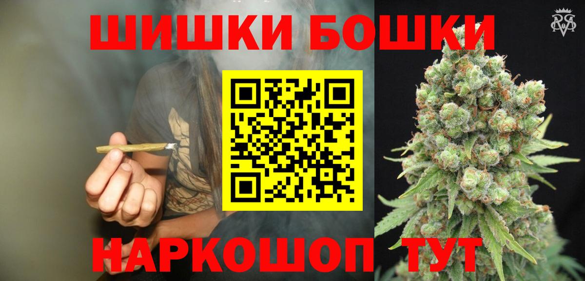 Каннабис THC 21%  Бошки Шишки сатива  Хасавюрт  Вход с VPN  Каннабис индика 